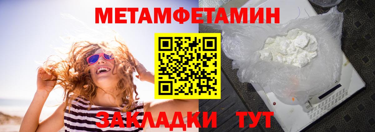 Донской  АМФЕТАМИН  Вход с VPN  Amphetamine VHQ  АМФЕТАМИН 
