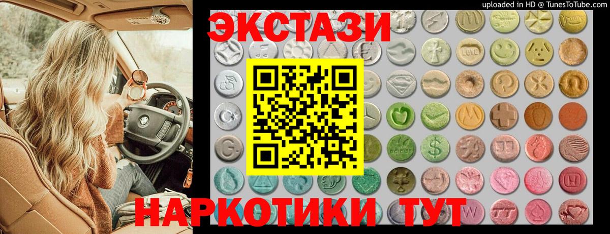 Донской  Ecstasy DUBAI  Вход с VPN  ЭКСТАЗИ Philipp Plein 