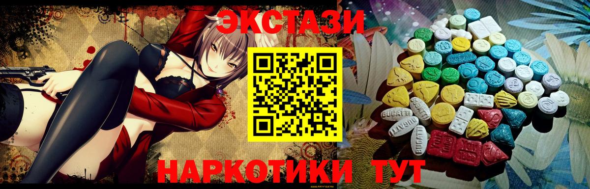 Ecstasy бентли Донской
