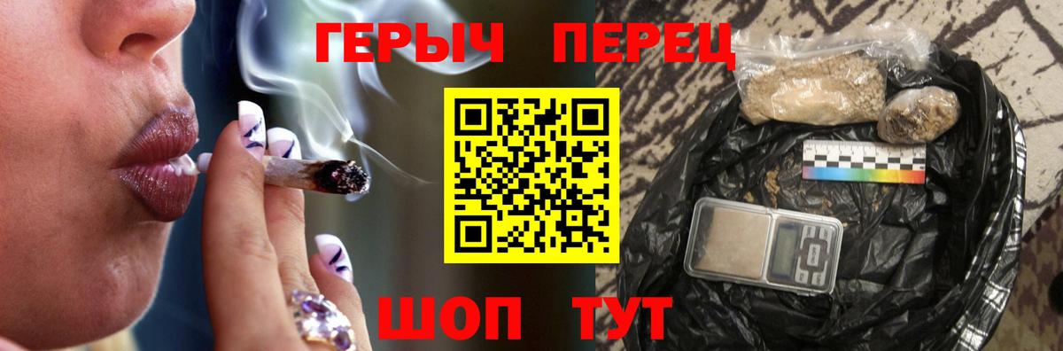 ГЕРОИН Афган Донской