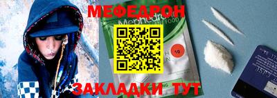 эйфоретик Туймазы