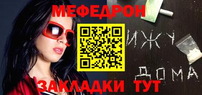 эйфоретик Туймазы