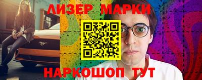 соль курить ск Тулун