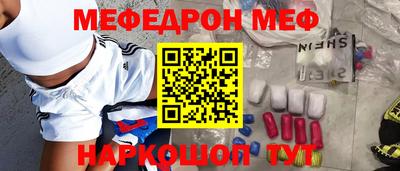соль курить ск Тулун