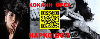 соль курить ск Тулун