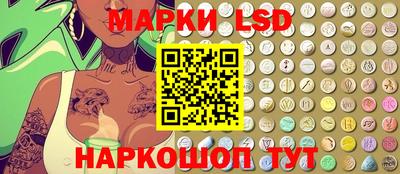соль курить ск Тулун