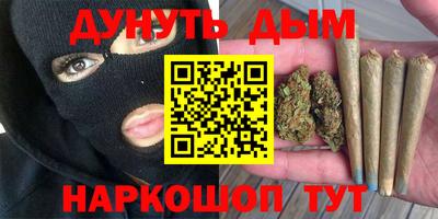 соль курить ск Тулун