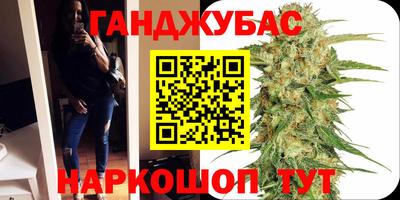 соль курить ск Тулун