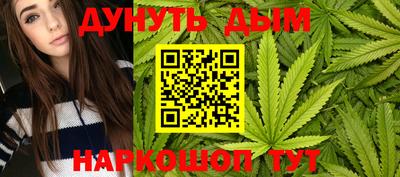 соль курить ск Тулун