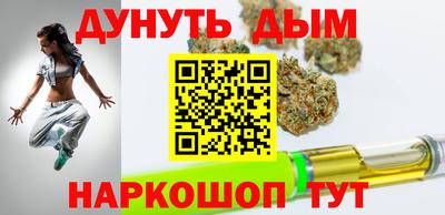 соль курить ск Тулун