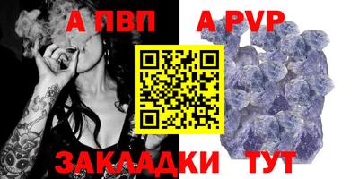 соль курить ск Тулун