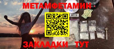 соль курить ск Тулун