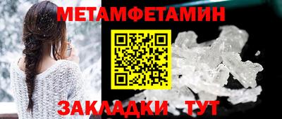 эйфоретик Туймазы