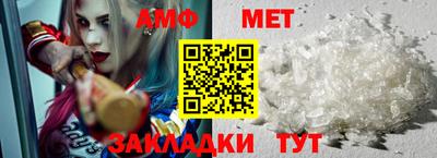 эйфоретик Туймазы