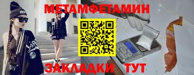 соль курить ск Тулун