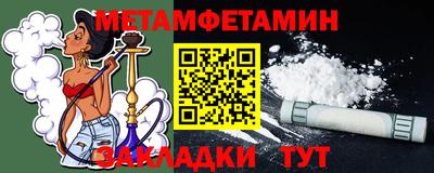 соль курить ск Тулун