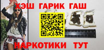 соль курить ск Тулун
