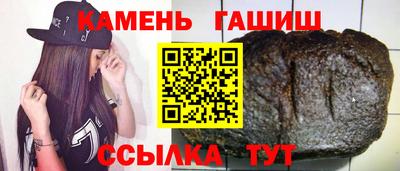 гашиш Тула
