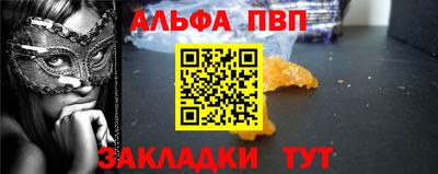 соль курить ск Тулун