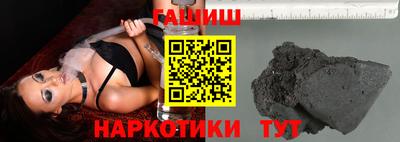 соль курить ск Тулун