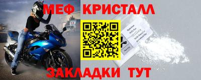 соль курить ск Тулун