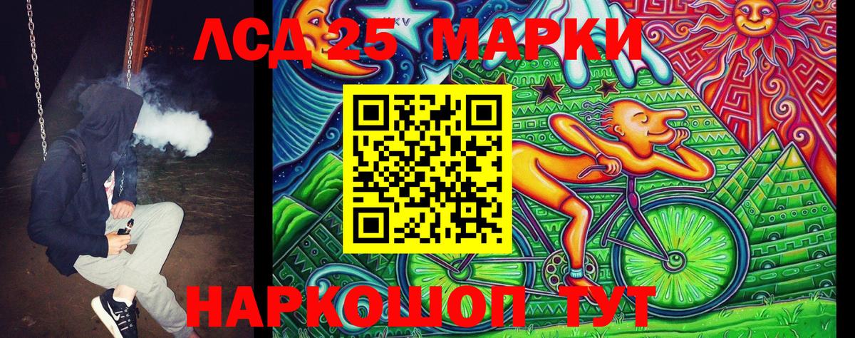 Наркотические марки 1500мкг  Наркотические марки 1500мкг  Донской  Наркотические марки  Вход с VPN 