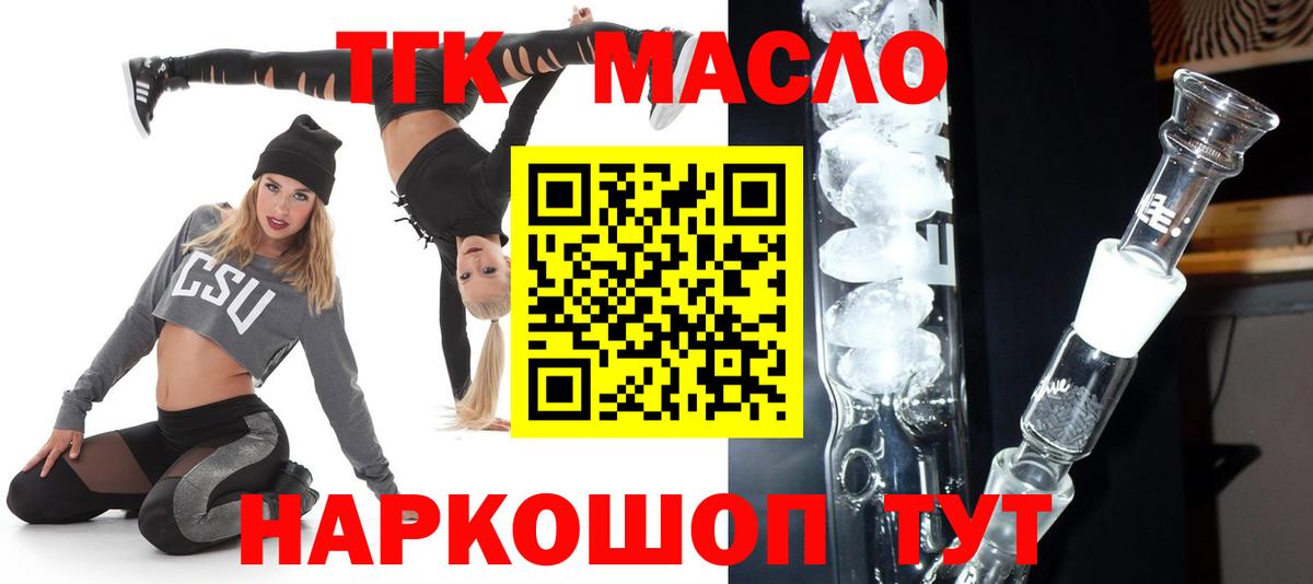 ТГК Wax Донской