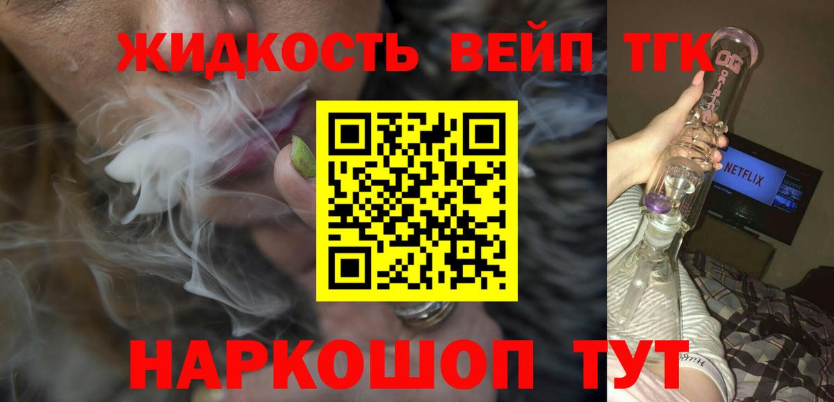 Донской  ТГК концентрат  Вход с VPN 