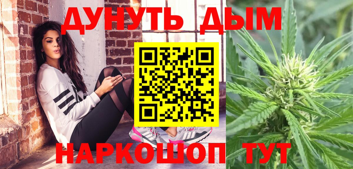 МАРИХУАНА конопля Донской